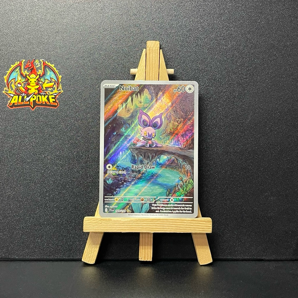 [ AllPoke ] การ์ดโปเกมอน TCG,Noibat - 169/159 -M-NM