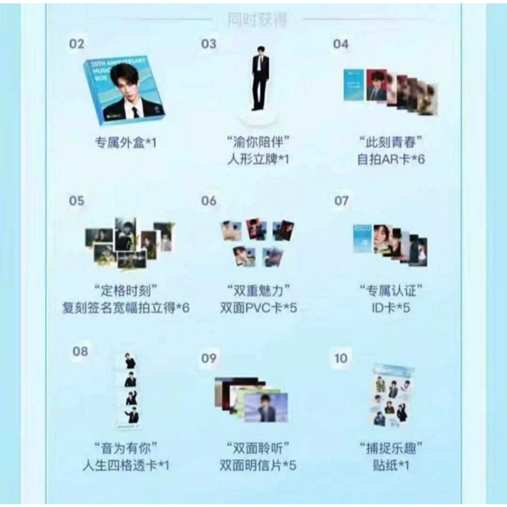 แชร์ขายปลีก QQ Music x Ziyu (แปลโดย Ai) การ์ดแท้ โฟโต้การ์ด นักแสดง Naughty Ai