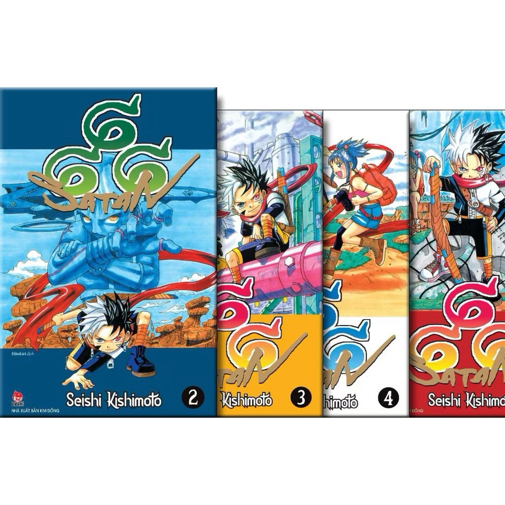 การ์ตูน - 666 ซาตาน - ครบชุด 19 เล่ม