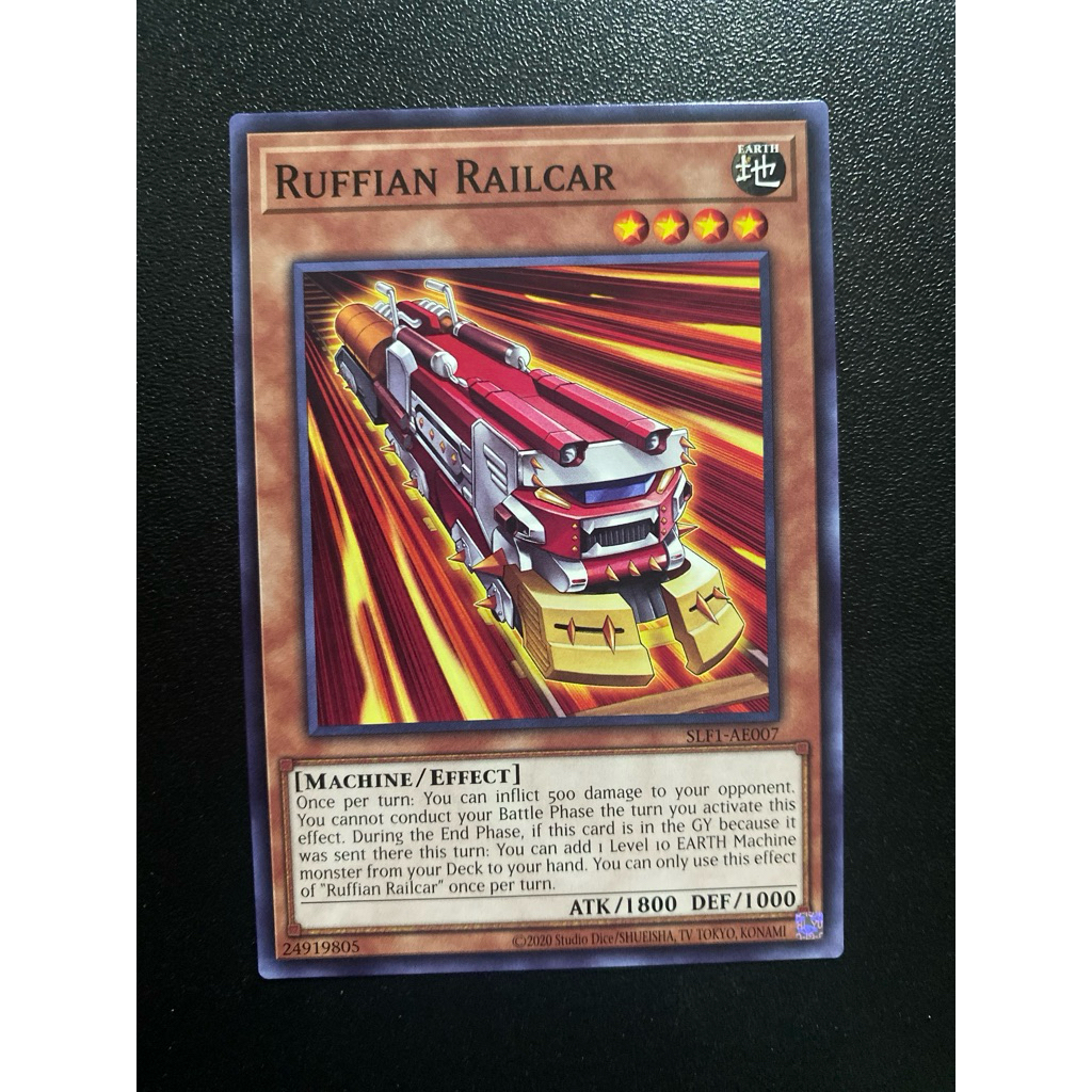 Ruffian Railcar - AE - SLF1-AE007