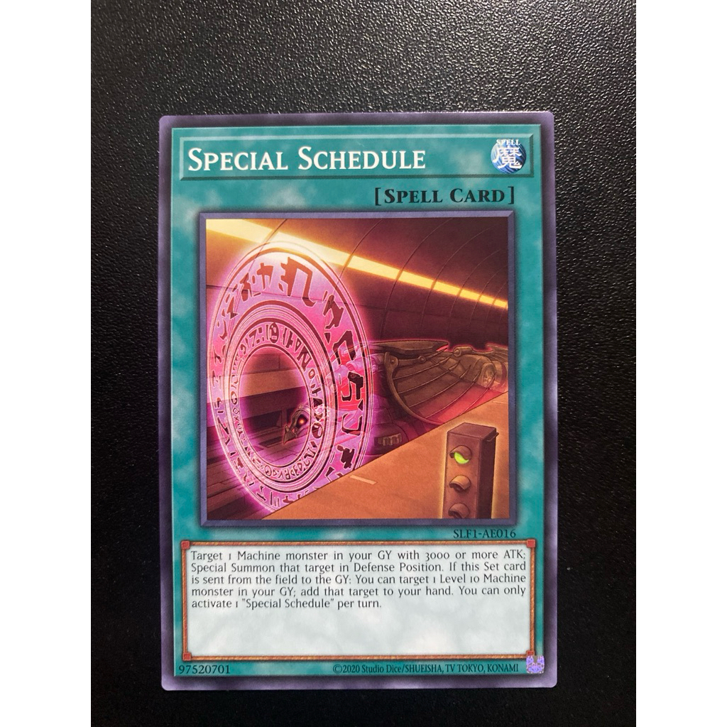 กําหนดการพิเศษ - Common AE - SLF1-AE016