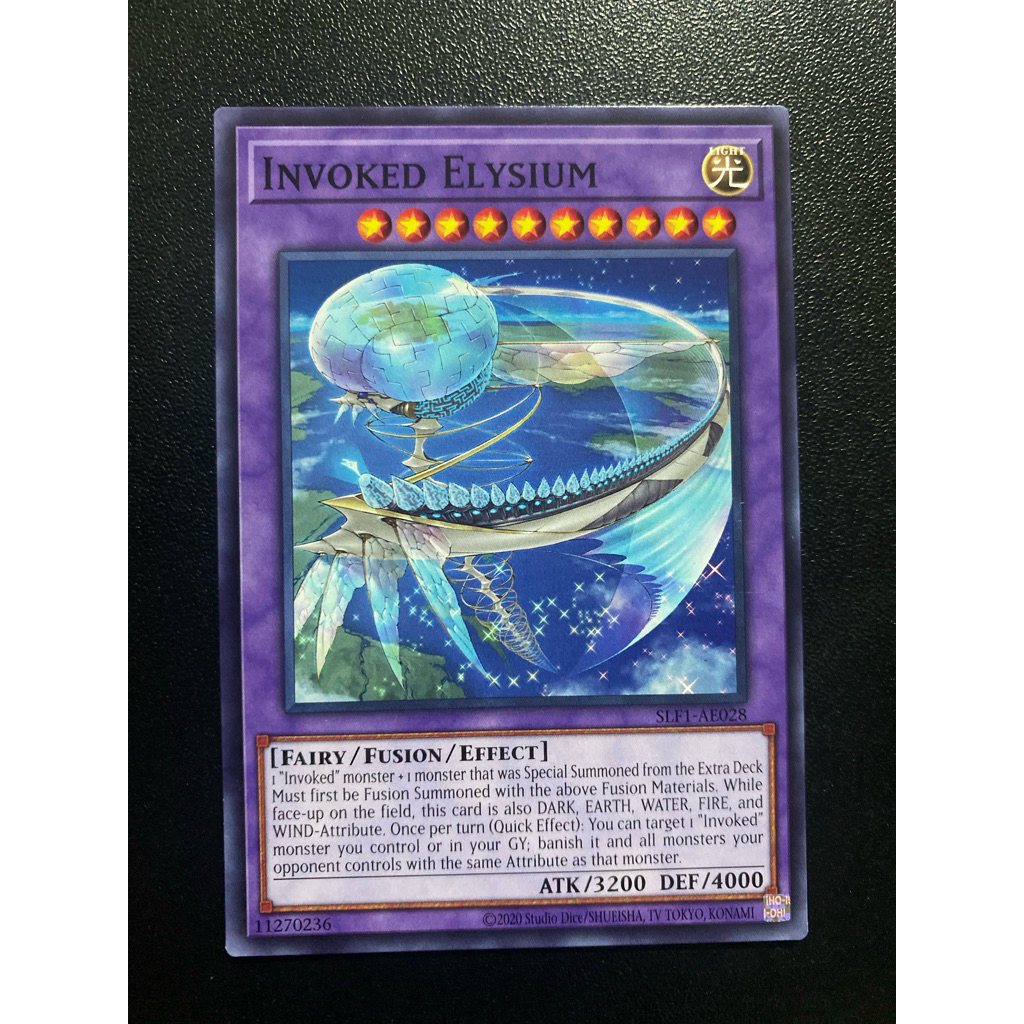 อินทรีย์็ด - AE - SLF1-AE028