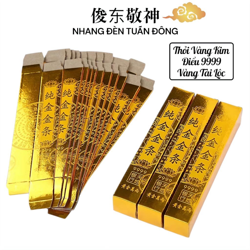 {คอมโบ 2 ถุง} ​9999 Golden Cashew Gold Bar - สินค้านําเสนอโชคลาภคุณภาพสูง