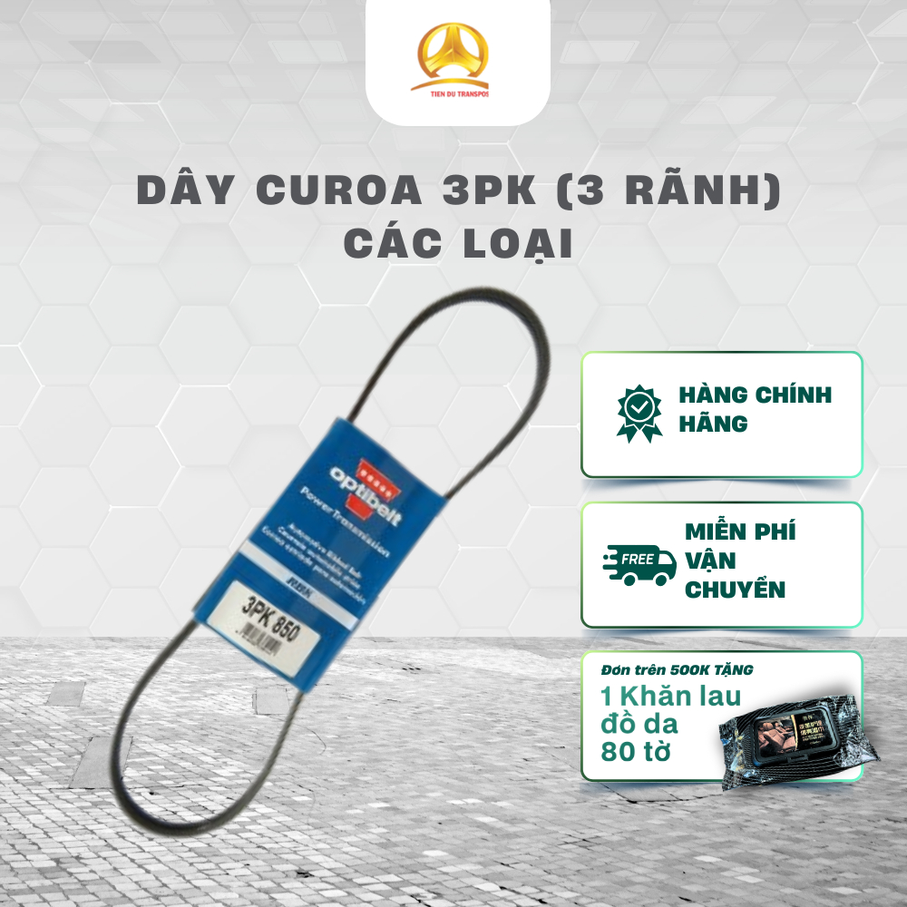 สายพานรถยนต์ 3PK – 3PK640 / 3PK645 / 3PK790 / 3PK798 / 3PK817 / 3PK850 / 3PK855 – สายพานพลัง สายพานเ