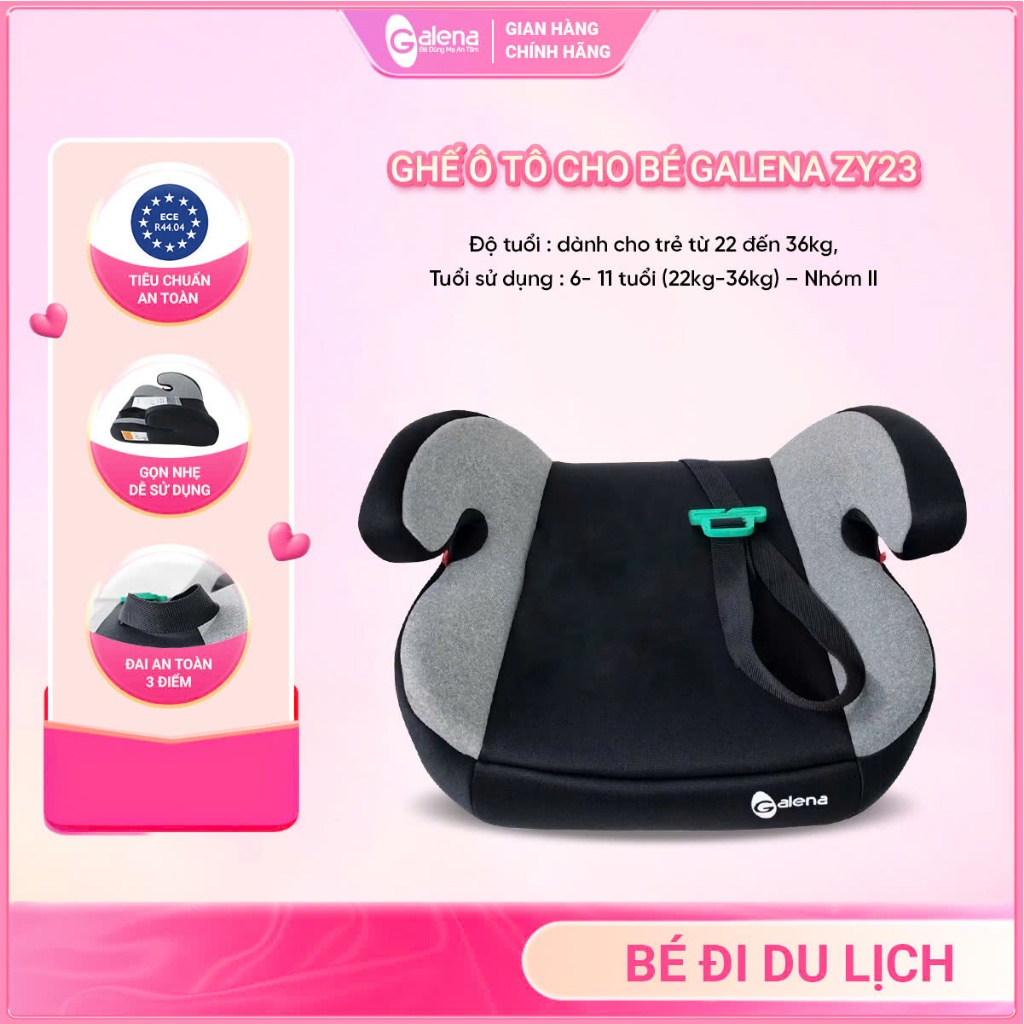 คาร์ซีทเด็ก Galena ZY23 (ได้รับการรับรอง ECE R44/04)