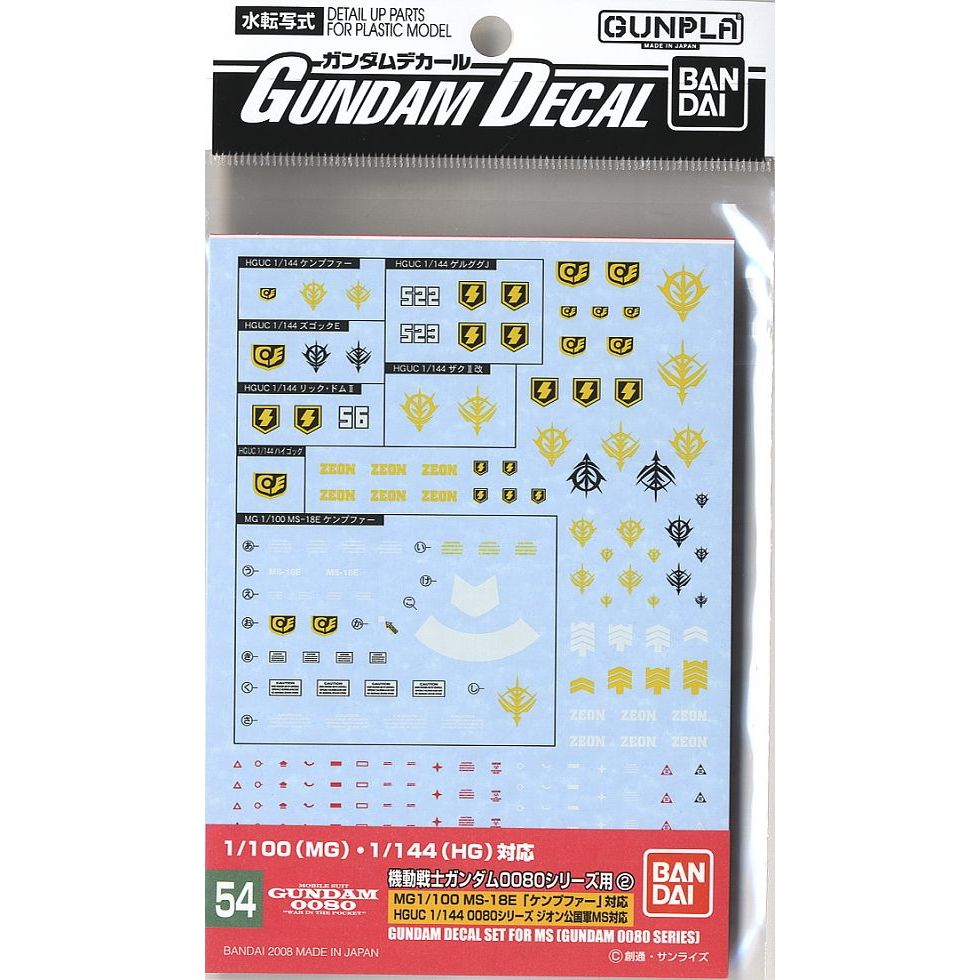 กันดั้ม DECAL 54 HGUC 0800 SERIES ZEON