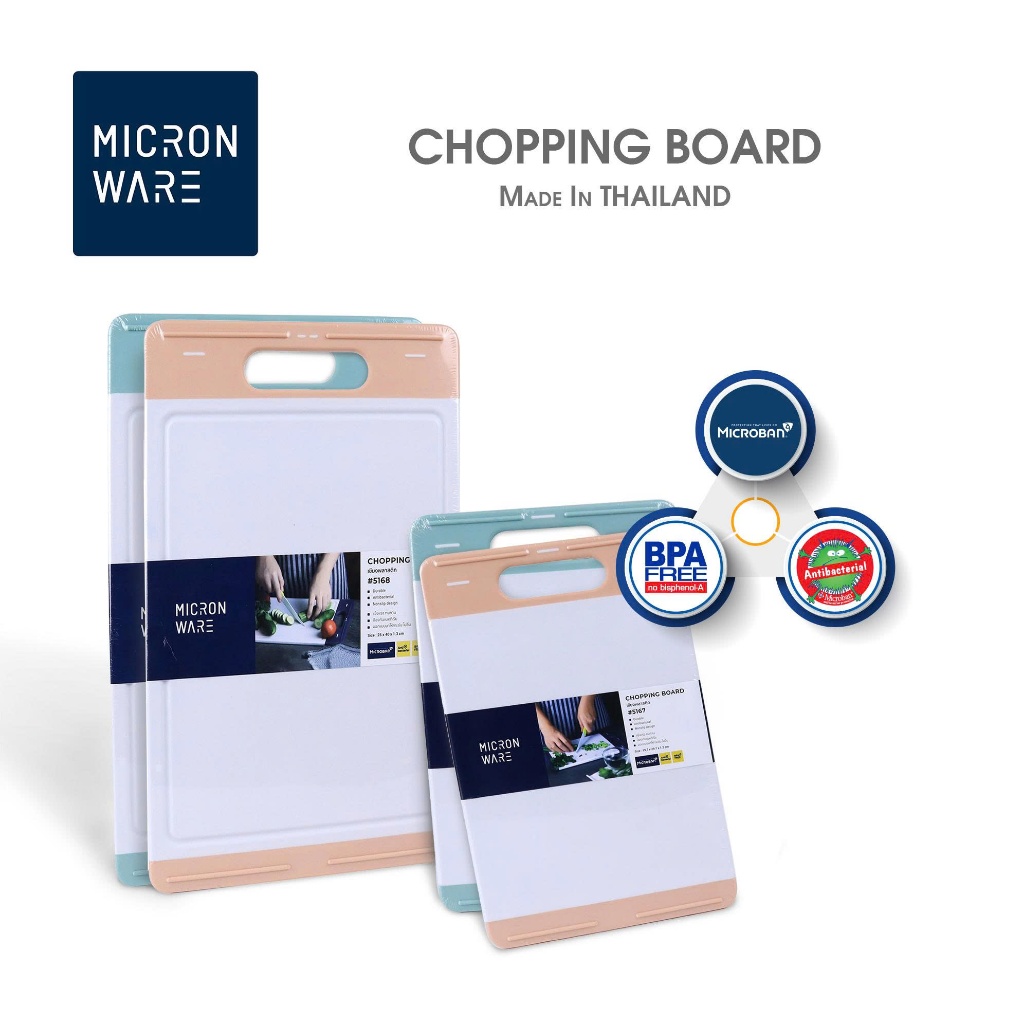 เขียงพลาสติกขนาดเล็กต้านเชื้อแบคทีเรีย Microware Thailand - JCP5167