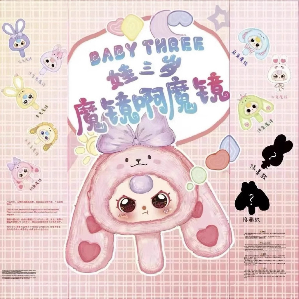 SPIRIT MIRROR BB3 ของแท้