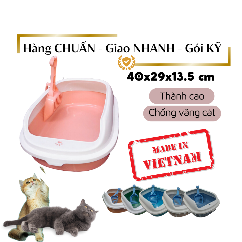 SONICE Paw Cat Litter Box ขนาด 40x28x15cm Petmall