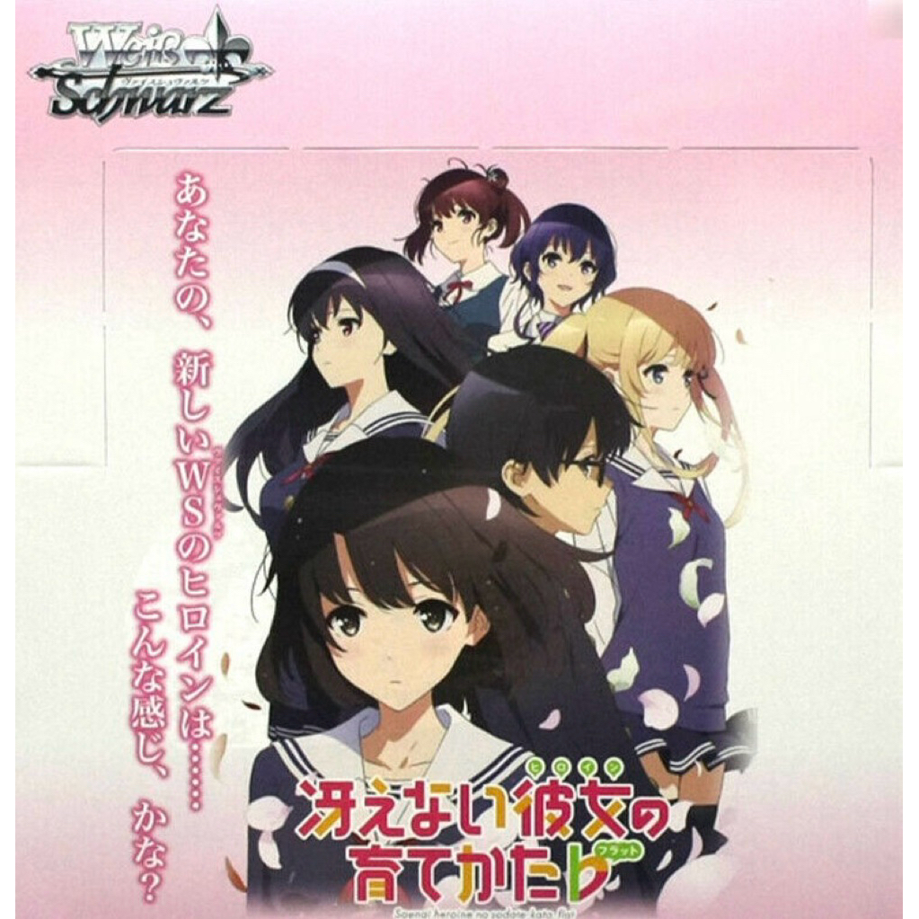 Weiss schwarz Saekano // วิธีเลี้ยงแฟนสมอง