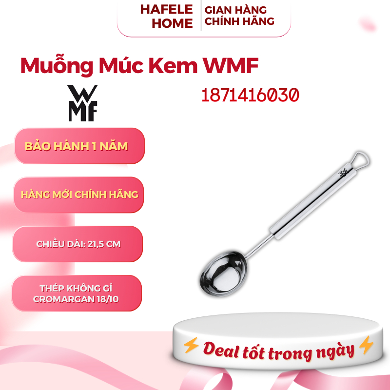 WMF Profi Plus L ช้อนตักไอศกรีม – Cromargan 18/10 Stainless Steel – EEH