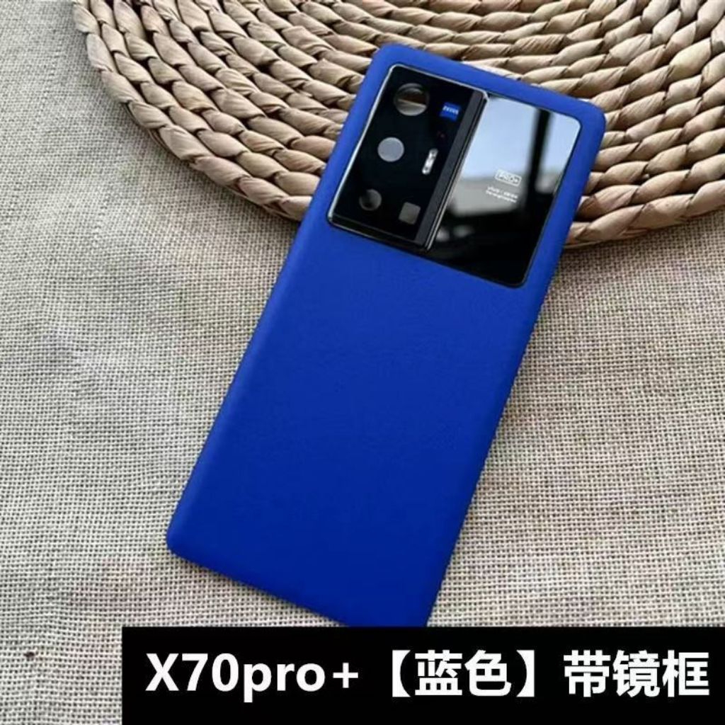ฝาหลัง Vivo X70 Pro Plus