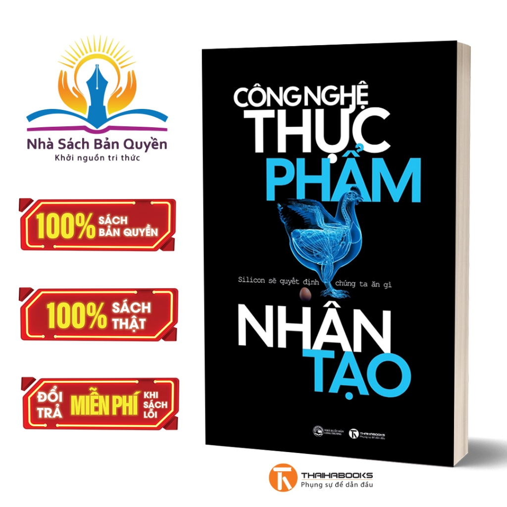 หนังสือ - เทคโนโลยีอาหารเทียม - Silicon Will Decide What We Eat