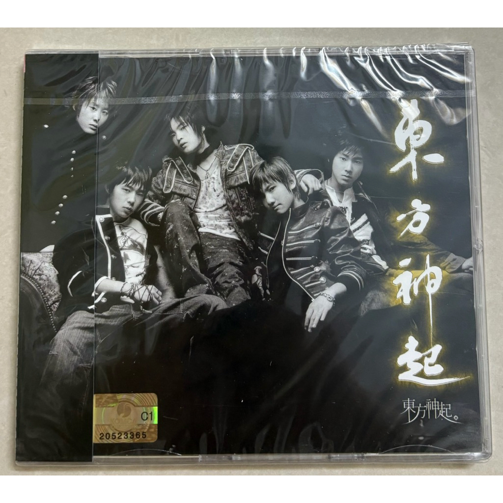 CD มือสอง - Single - Hug / The way u are - TVXQ (DBSK / Tohoshinki / )