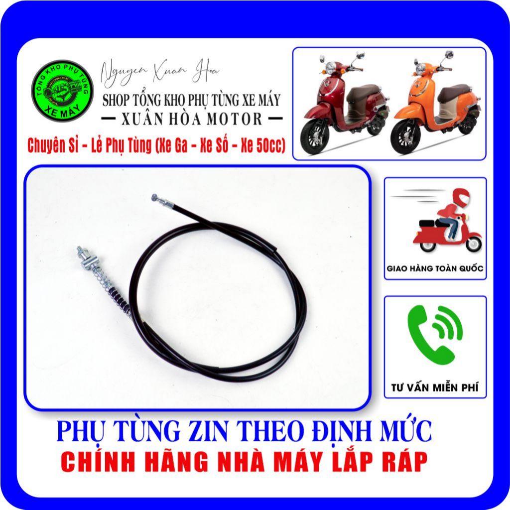 สายเบรคหน้าสําหรับสกู๊ตเตอร์ Hyosung HSV1/ HSV2/ HSV3/ Crea 50cc/ Giorno 50cc/ Today 50cc/ Scoopy 50