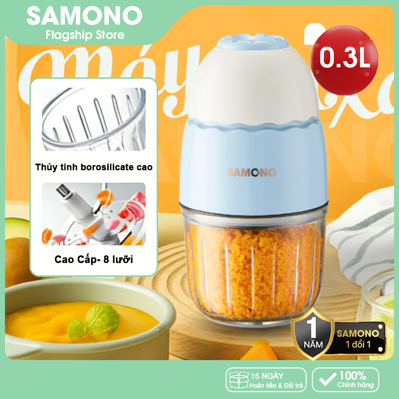 Samono 0.3L SW-MC200S เครื่องปั่นอาหารเด็ก 200W โถแก้ว เครื่องบดเนื้อละเอียด (Premium - 8 ใบมีด)
