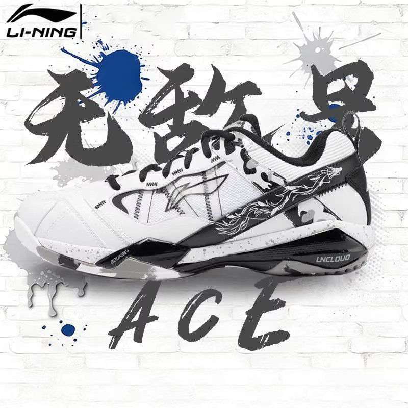 รองเท้าแบดมินตันซับของแท้ Invincible ACE