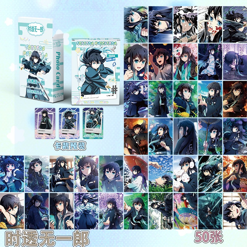 AVAILABLE/ใหม่ Muichiro Kimetsu No Yaiba Ha Tru lomolaser กล่องการ์ด 50 ใบ (ใหม่) อะนิเมะ Lomo มังงะ