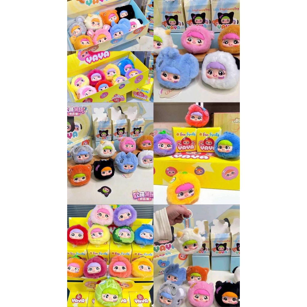 Blindbox Fashionablebythree YAYA V1/V2 ลูกสวยเป็นพวงกุญแจไว้ห้อยกระเป๋า