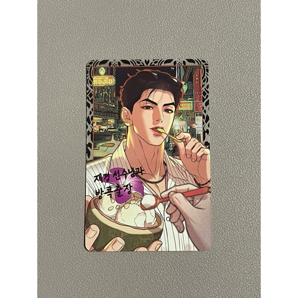 [GENUINE] การ์ด AR BOOMTOON THAILAND