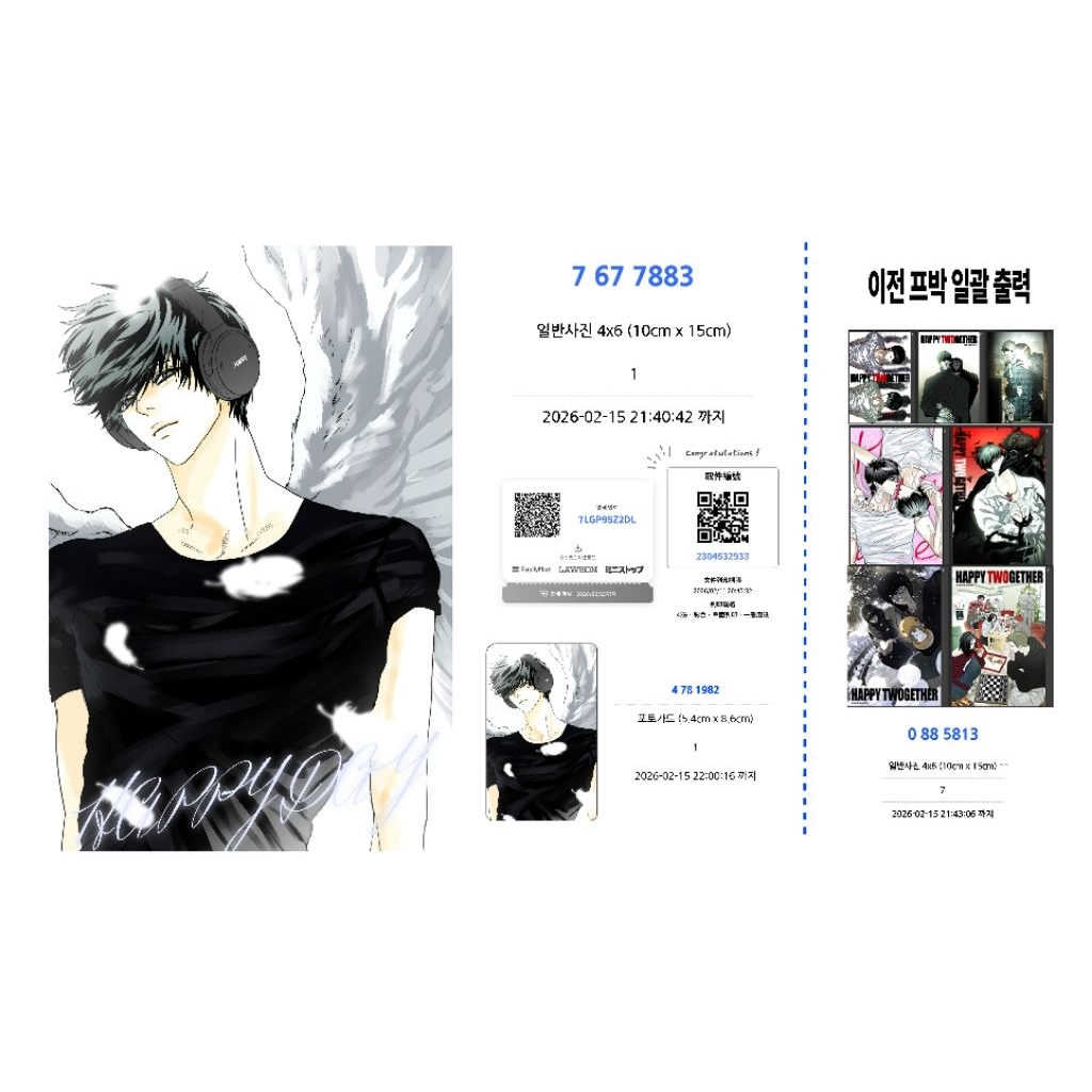 [AVAILABLE] รวมภาพถ่ายพิมพ์ ibon BL Happy Twogether, Hongsil...