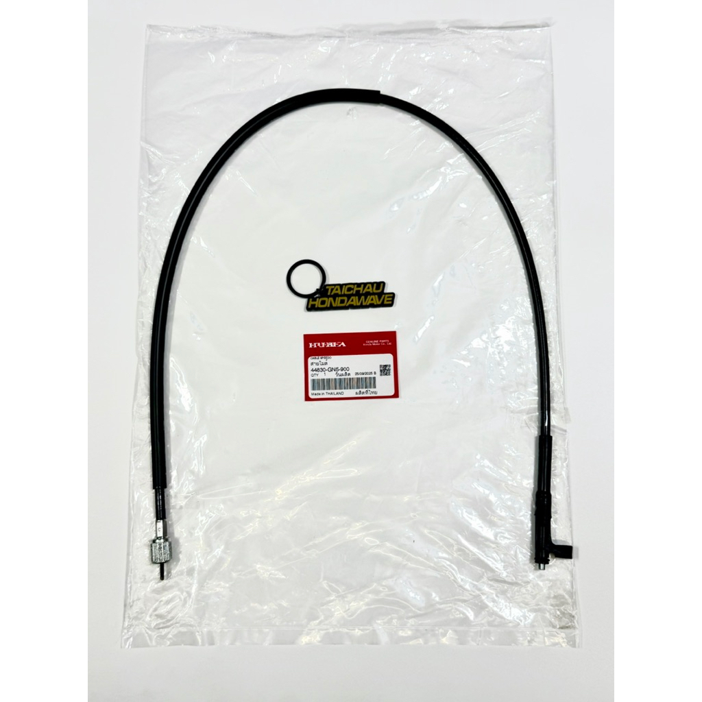 DREAM THAI KM STRING - SUPER DREAM 100 (44830-GN5-900)