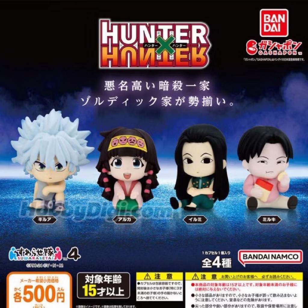 [มีในสต็อก]/ของแท้ Chibi Onemutan Figure Hunter x Hunter