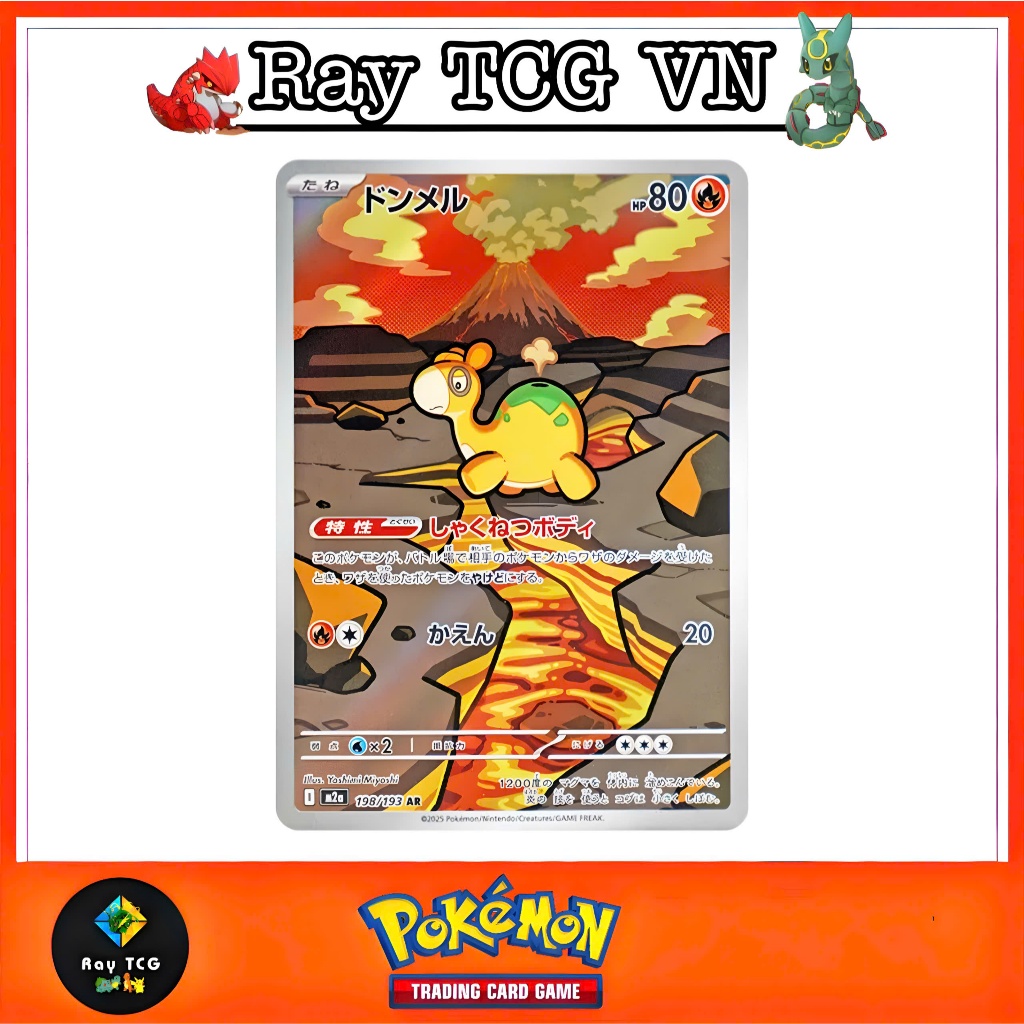 [ ของแท้ ] การ์ดโปเกมอน Donmel [AR] {198/193} M2a - การ์ดโปเกมอน TCG