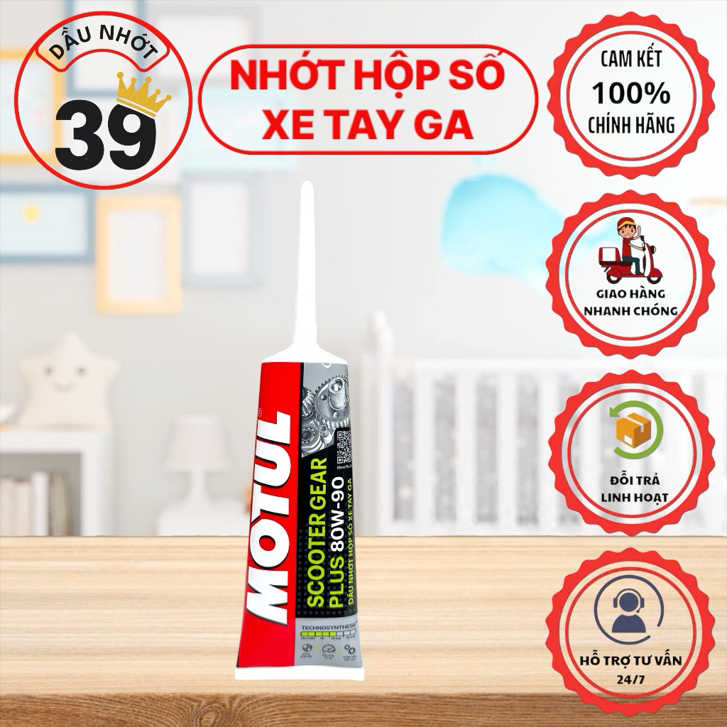 น้ํามันเกียร์ SCOOTER ของแท้ (น้ํามัน) MOTUL SCOOTER GEAR PLUS - SEA 80W90 120ml >>[คอมมิตของแท้ 100