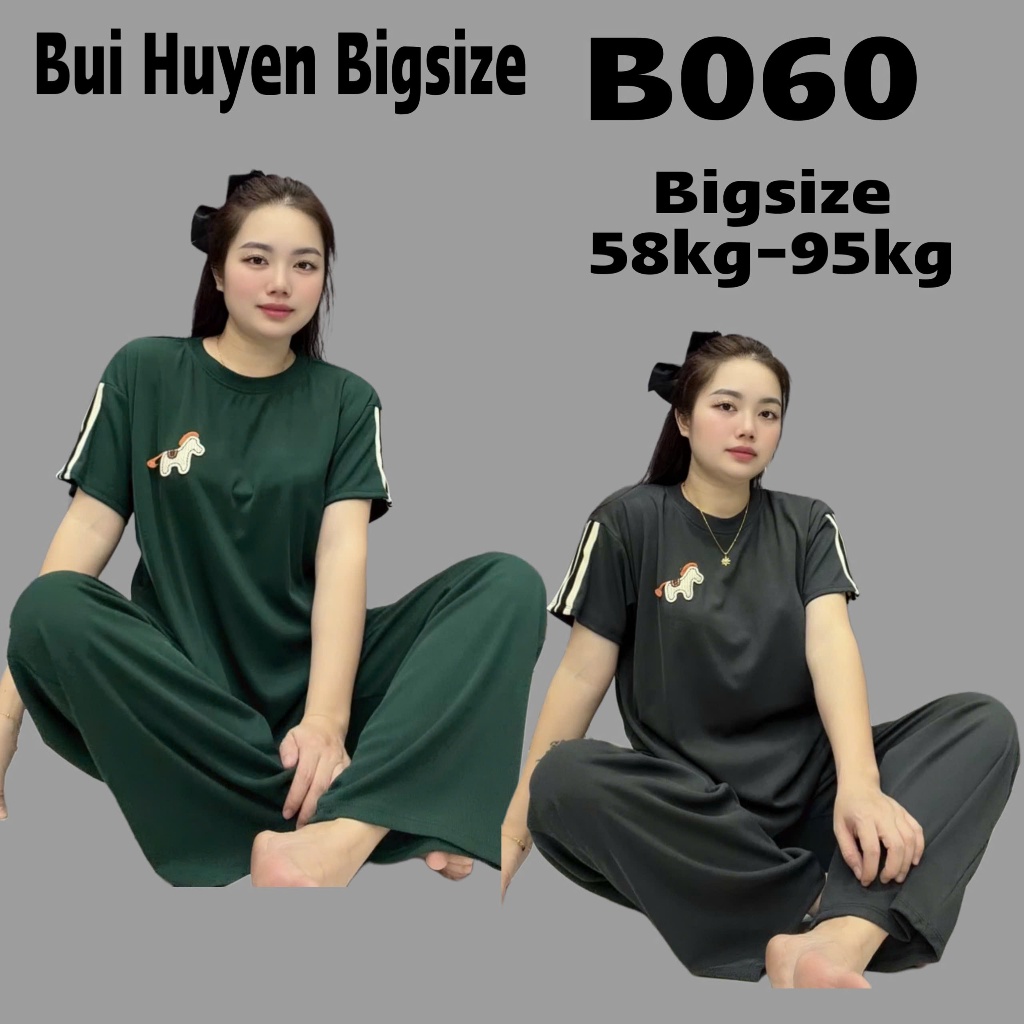 B060-ชุดเสื้อเบลเซอร์ลายสก๊อตและกางเกงทรงตรง BIGSIZE 58-95KG
