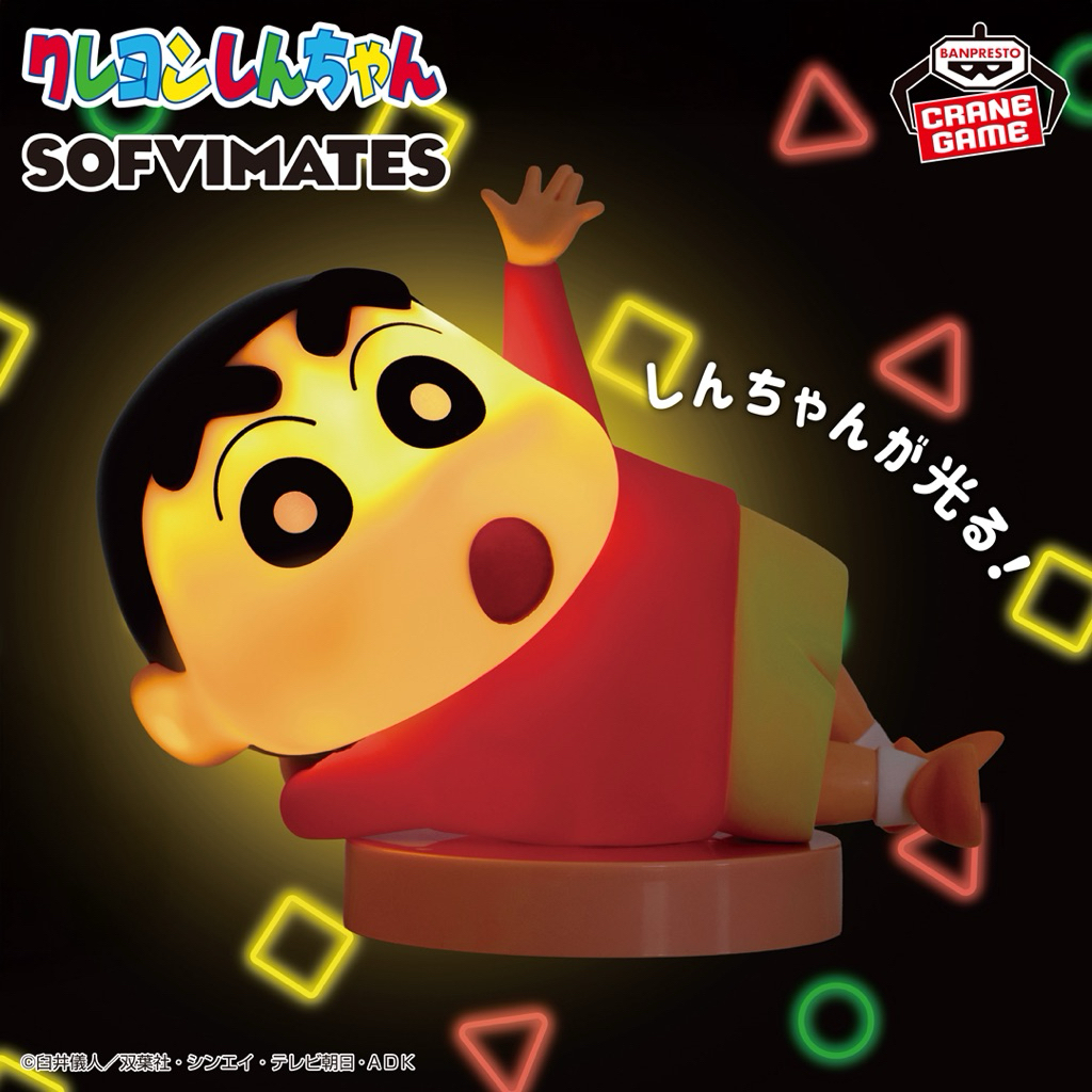 ของแท้ Bandai Shinchan Sofvimates Light Figure
