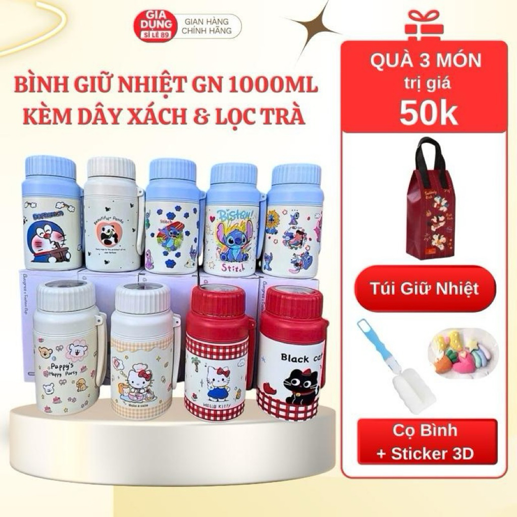 GN ขวดน้ําเก็บความร้อน 1000มล พร้อมที่กรองชา - ขวดน้ํา 1 ลิตร <ของขวัญกิฟท์>