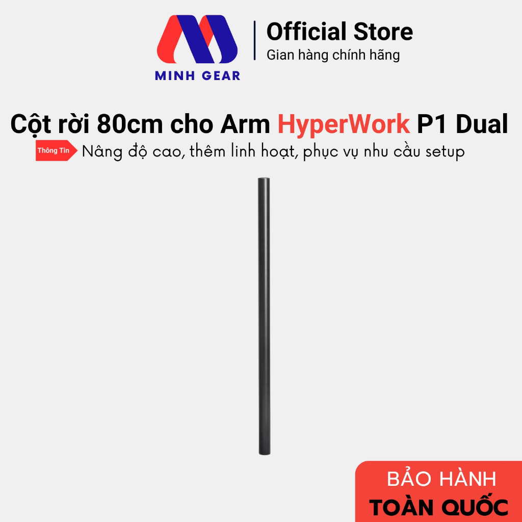 คอลัมน์แบบถอดได้ 80 ซม. สําหรับ HyperWork P1 Dual monitor mount - สินค้าของแท้