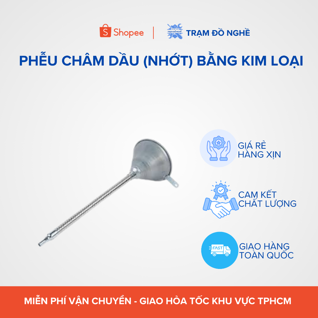 ที่เติมน้ํามันรถยนต์ (ยาว) 630มม ฯลฯ-3109