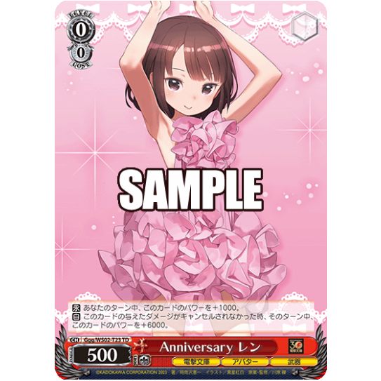 [การ์ดแท้ Weide Schwarz] Ggg/WS02-T23 Anniversary, LLNN TD