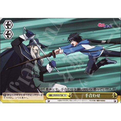 [การ์ดแท้ Weide Schwarz] A Match / ZM/W03-T09 TD
