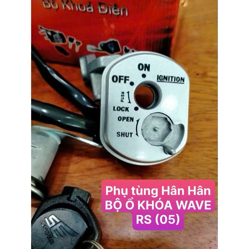 ชุดล็อค WAVE RS (05)
