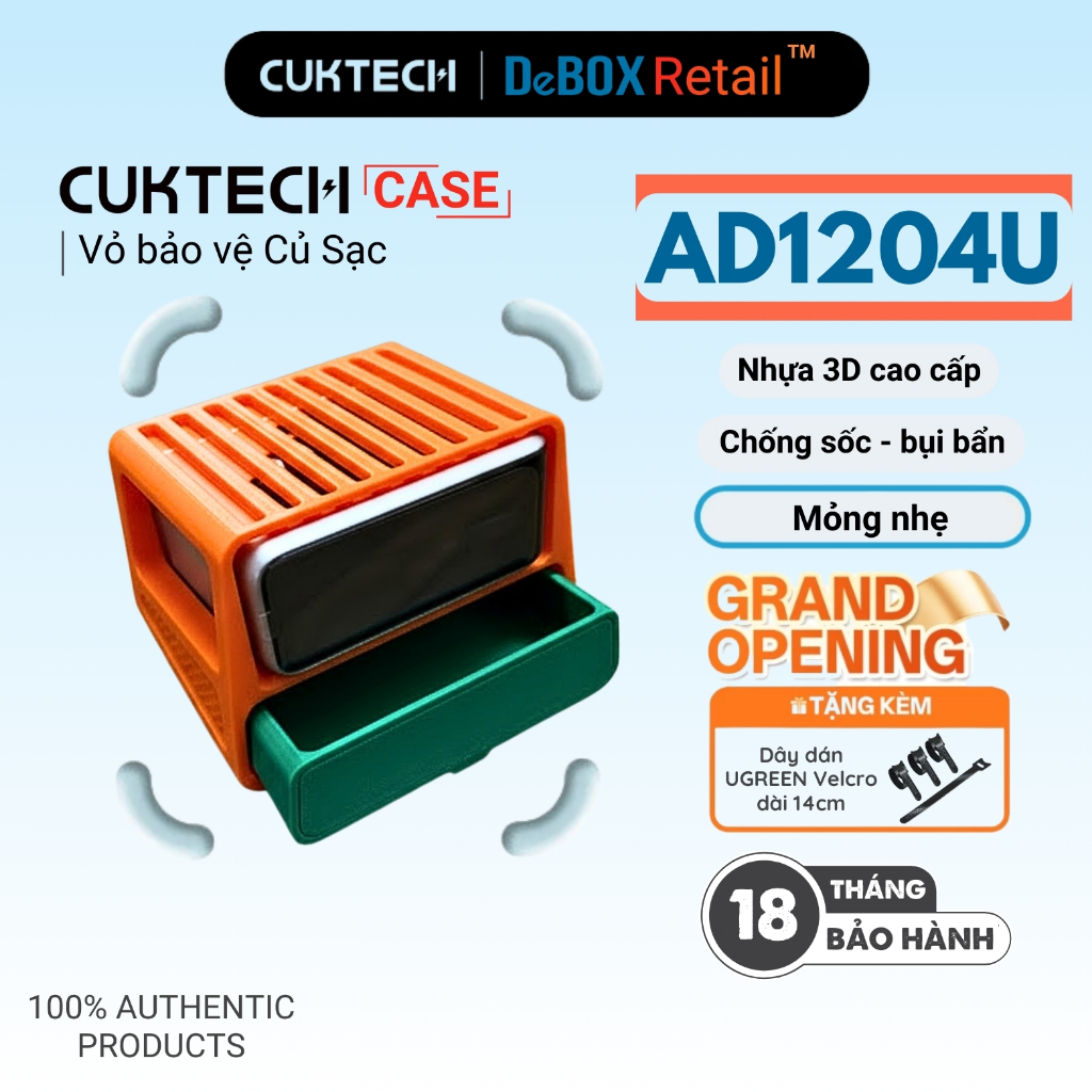 CUKTECH AD1204U เคสป้องกันเครื่องชาร์จพร้อมถาด หลายสี ดีไซน์บางและเบา เพิ่มความทนทานในอุปกรณ์ - D5