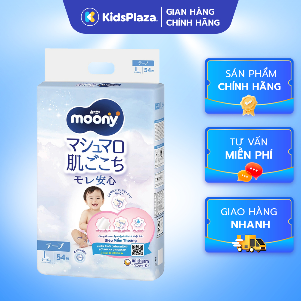 M3 (สินค้านําเข้า Unicharm) ผ้าอ้อม - ผ้าอ้อม Moony สําหรับเด็กทารกหลายขนาด NB90/S84/M64/L54 ชิ้น
