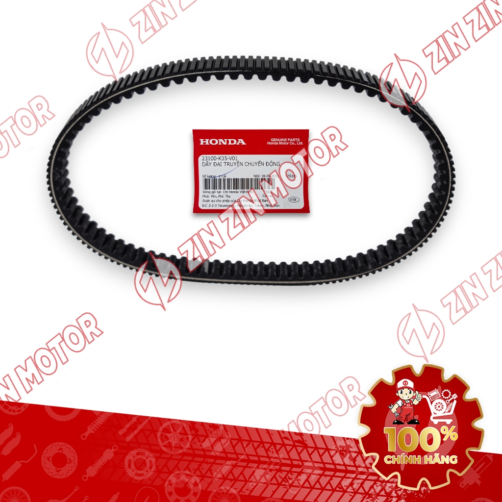 สายพาน Vario 125 2023 2024 ของแท้ 23100-K35-V01 - ZZM