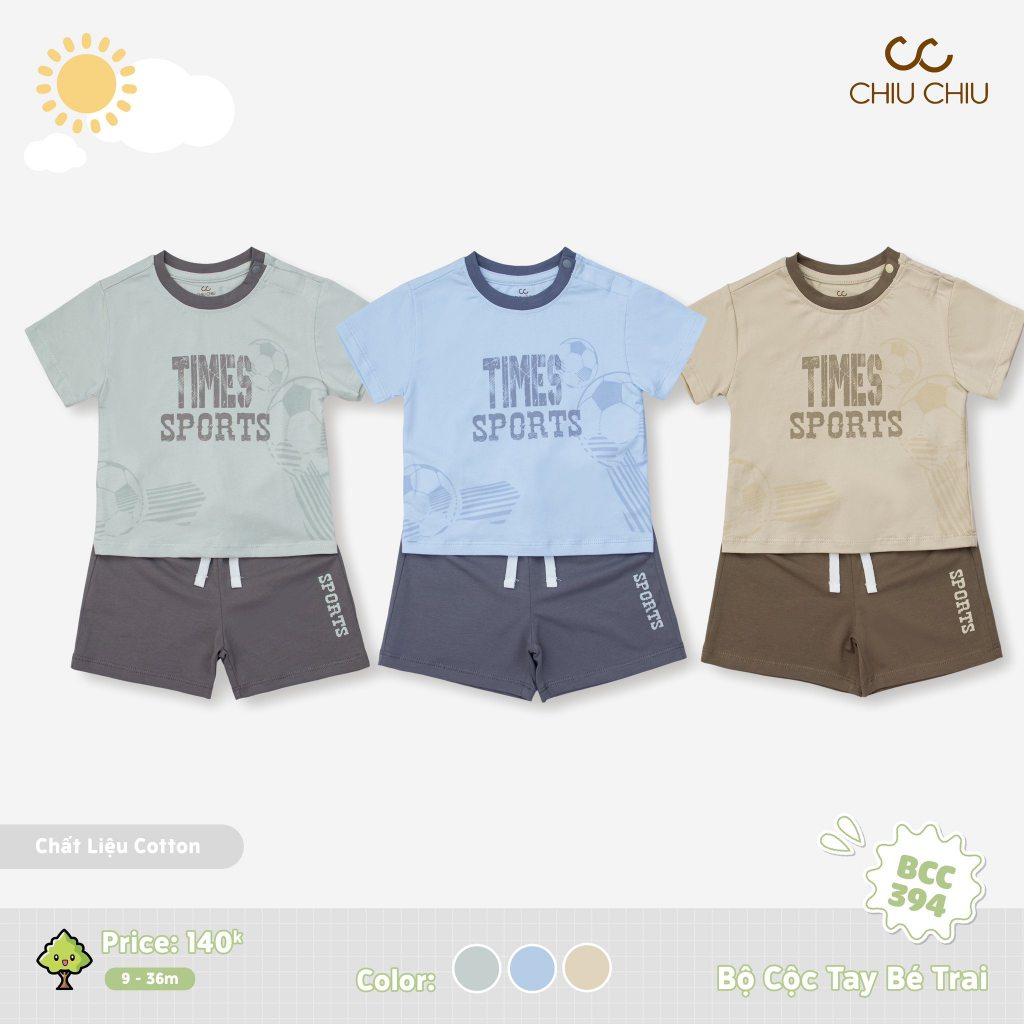 [ChiuChiu] ชุดแขนกุดเด็กชาย ChiuChiu BCC394 ผ้าคอตตอน ไซส์ 9-36M