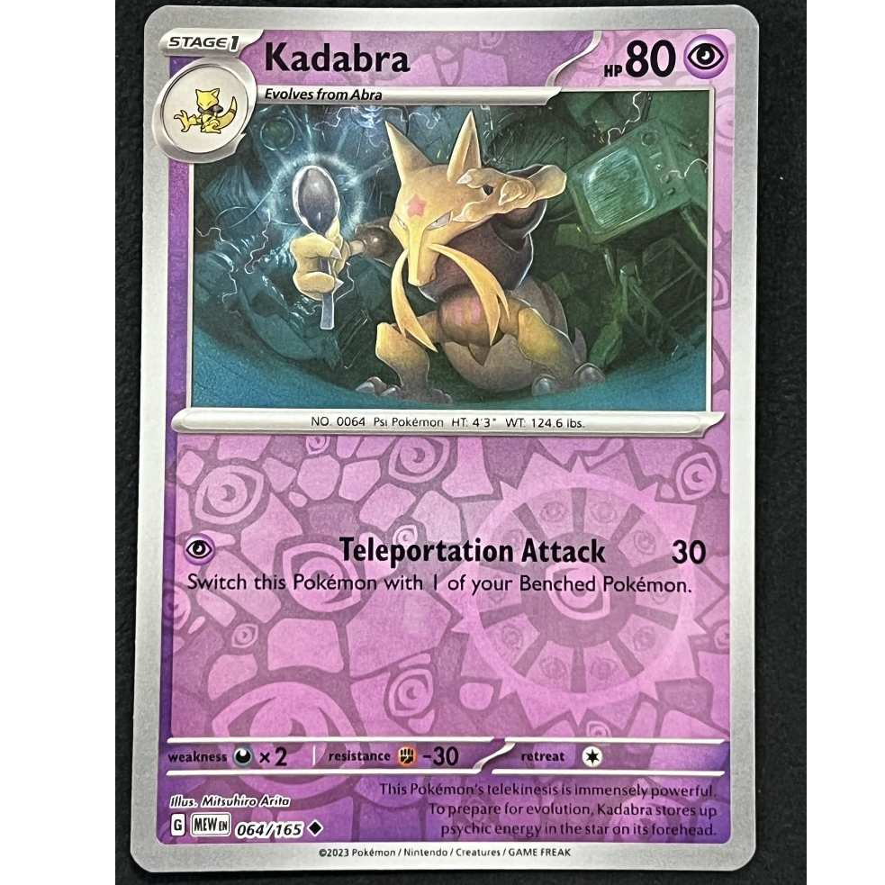 POKÉMON [Pokemon EN Card] Kadabra 064/165 Pokemon 151 (MEW) Reversible Holo