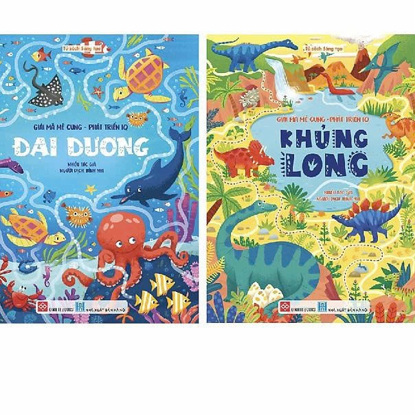 หนังสือ - ถอดรหัสเขาวงกต - พัฒนา IQ (TEST THINKING, เล่นและนอน! )