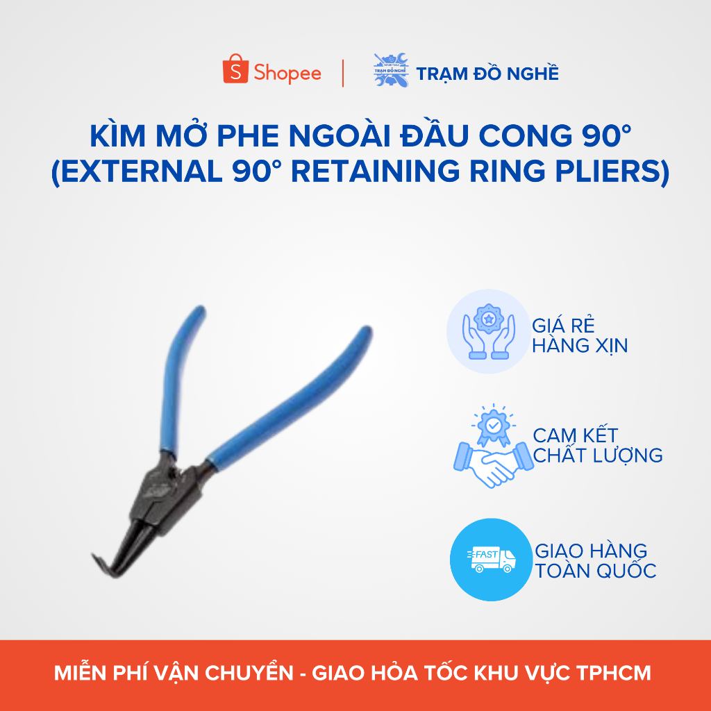 คีมถอดข้าง (ข้างนอก 90 องศา) JTC-SB175