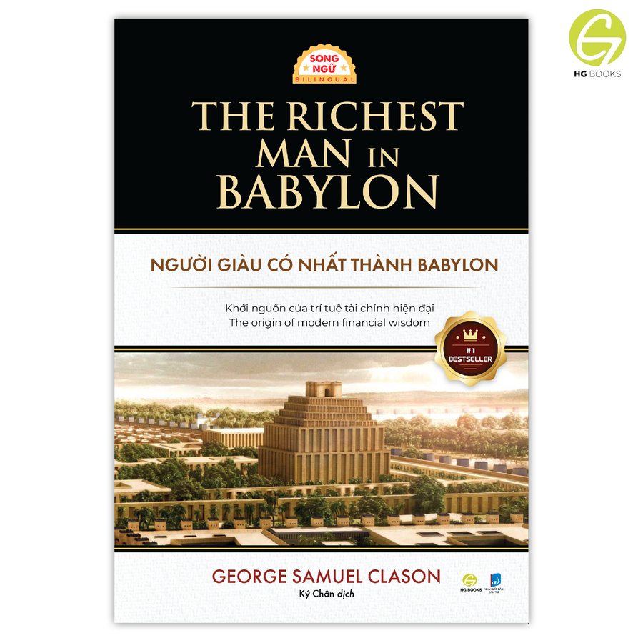 ผู้ชายที่ร่ํารวยที่สุดในหนังสือสองภาษาบาบิโลน: หนังสือคลาสสิกการจัดการการเงินส่วนบุคคล
