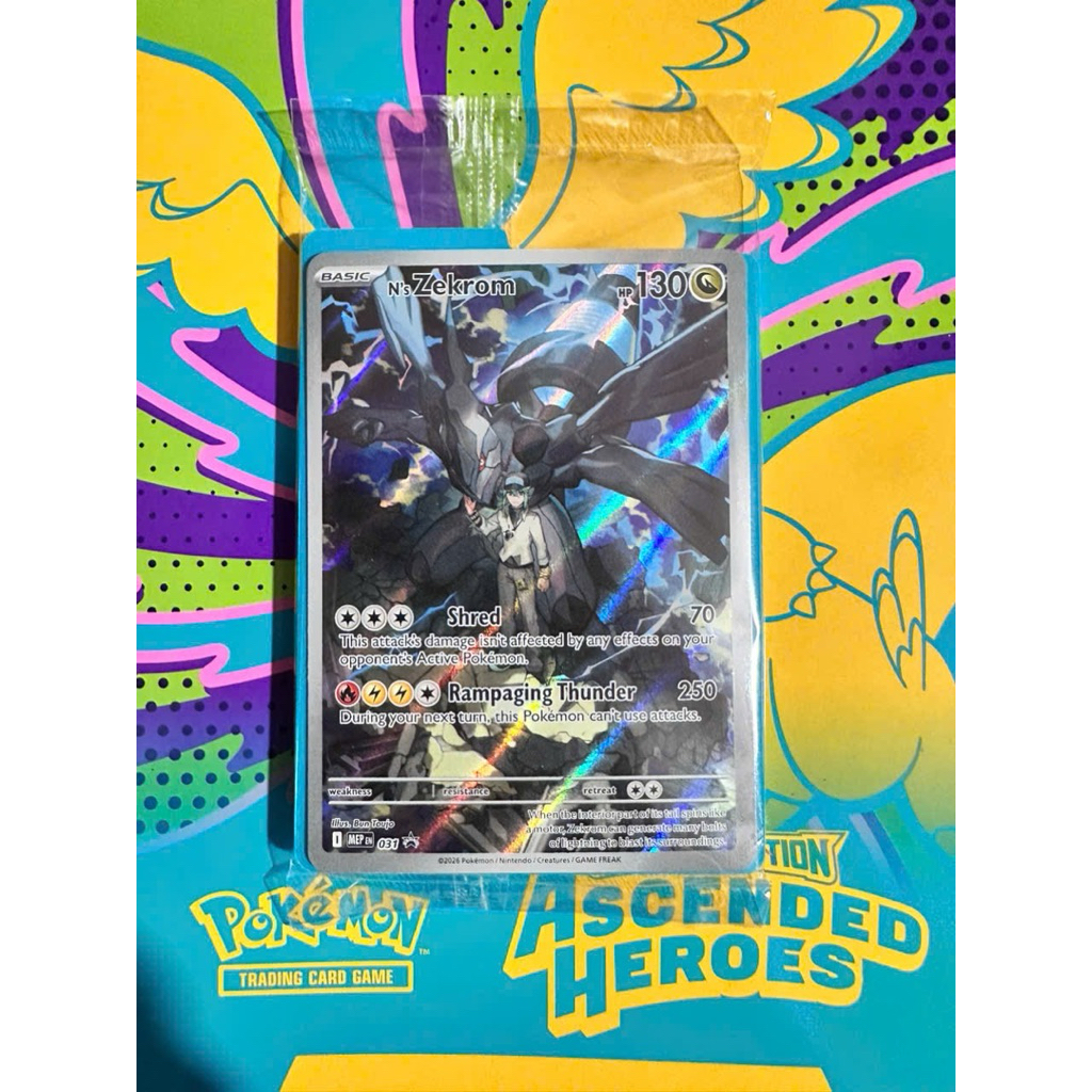 การ์ดโปรโมชั่น Zekrom - วีรบุรุษ Ascended