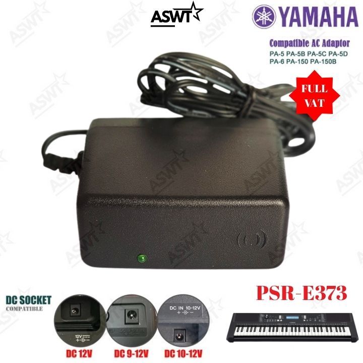 แหล่งพลังงาน DC 12V สําหรับ Yamaha PSR-E373 ออร์แกน, อะแดปเตอร์แปลงไฟกีตาร์ Yamaha E373 12V - 12 เดื