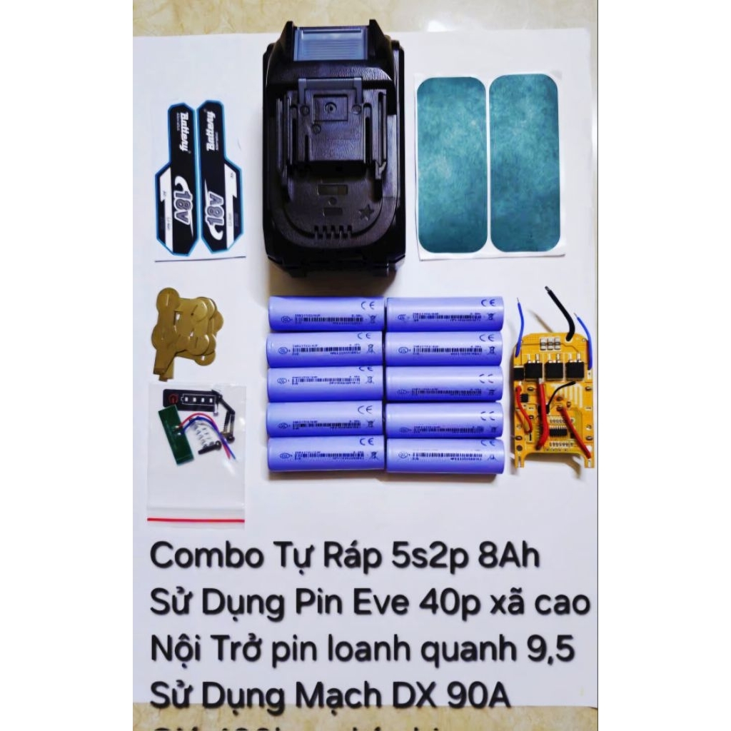 Combo ครบวงจร ระบบ 5s2p และ 5s3p 21700