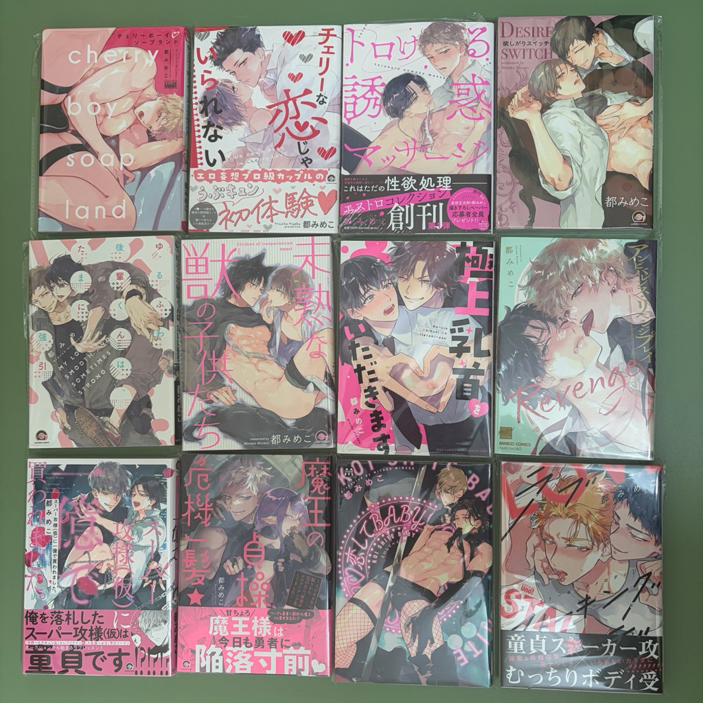 คลิปเอกสาร Boys Love/Shunen Ai ของแท้ Ogetsu Tanaka/ Suzumaru Minta/ Miyako Mimeko (6)