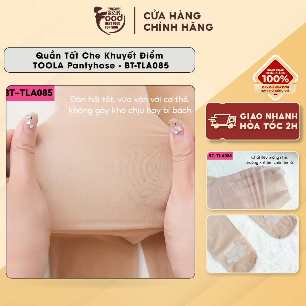 TOOLA คอนซีลเลอร์ Pantyhose - BT-TLA085 ThegioiSkinfood
